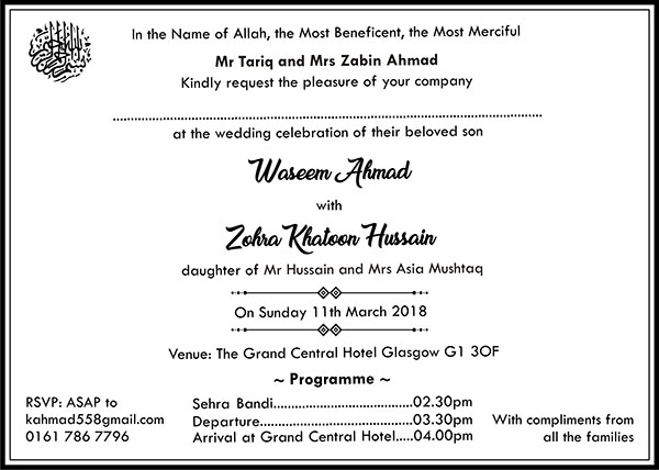 Muslim wedding invitation wording 6 - Parekh Cards